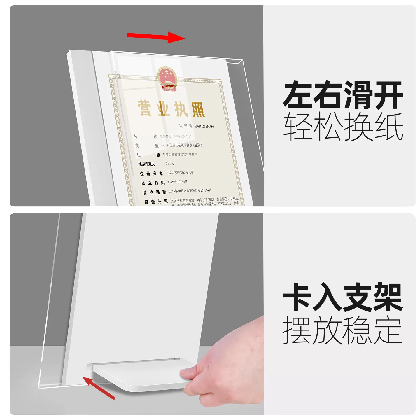 工商营业执照框架挂墙卫生许可证框证件证照保护套证书展示相框