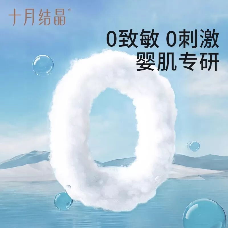 十月结晶新生婴儿隔尿垫护理垫防水透气一次性床垫纸尿片宝宝尿布