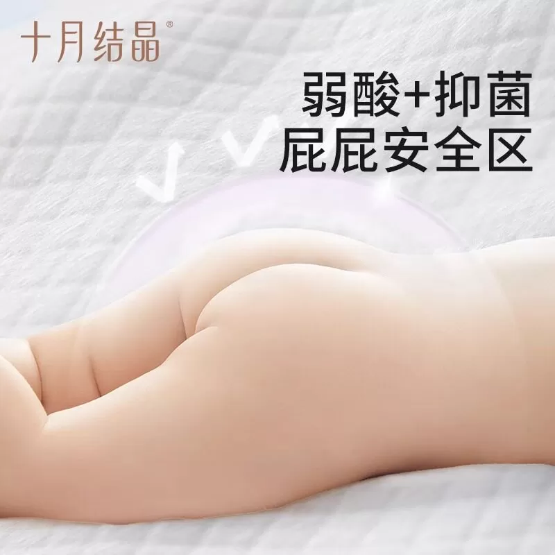 十月结晶新生婴儿隔尿垫护理垫防水透气一次性床垫纸尿片宝宝尿布