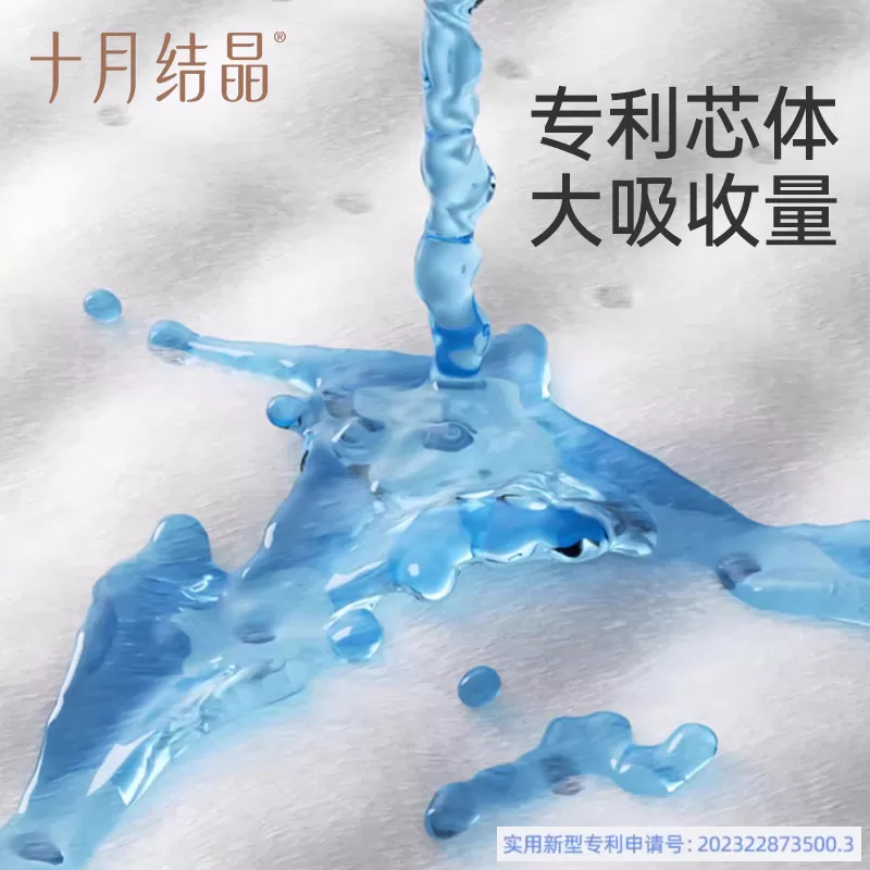 十月结晶新生婴儿隔尿垫护理垫防水透气一次性床垫纸尿片宝宝尿布