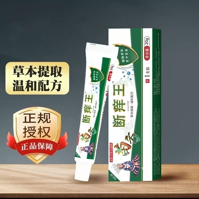 【官方正品旗舰店】母婴孕妇均可使用A2