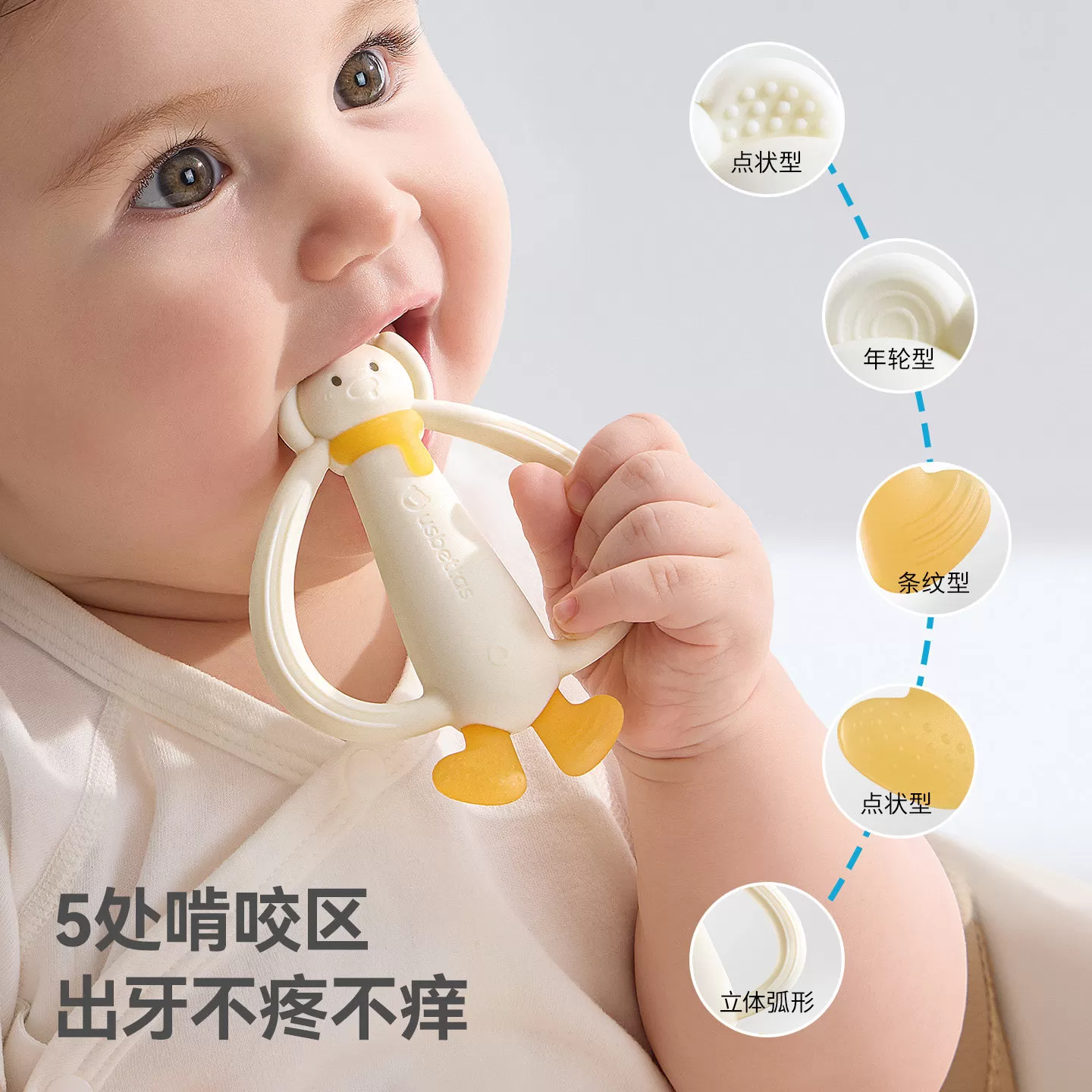 贝肽斯磨牙棒婴儿456个月以上宝宝出牙期牙胶防吃手小月龄咬咬胶