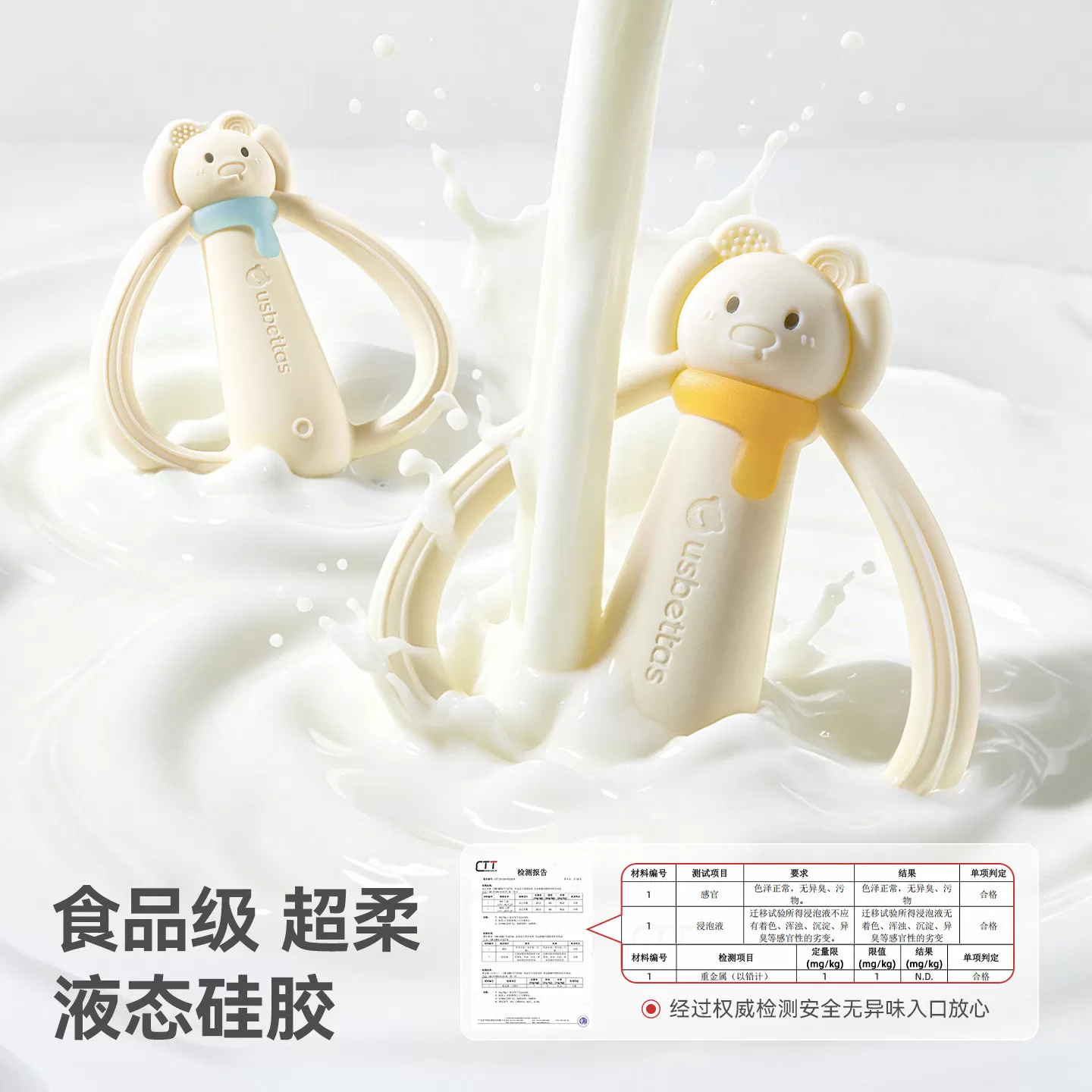 贝肽斯磨牙棒婴儿456个月以上宝宝出牙期牙胶防吃手小月龄咬咬胶