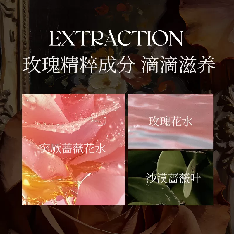 ROSY MU瑰沐千叶玫瑰纯露洗护沐组合控油去屑护理蓬松Z1