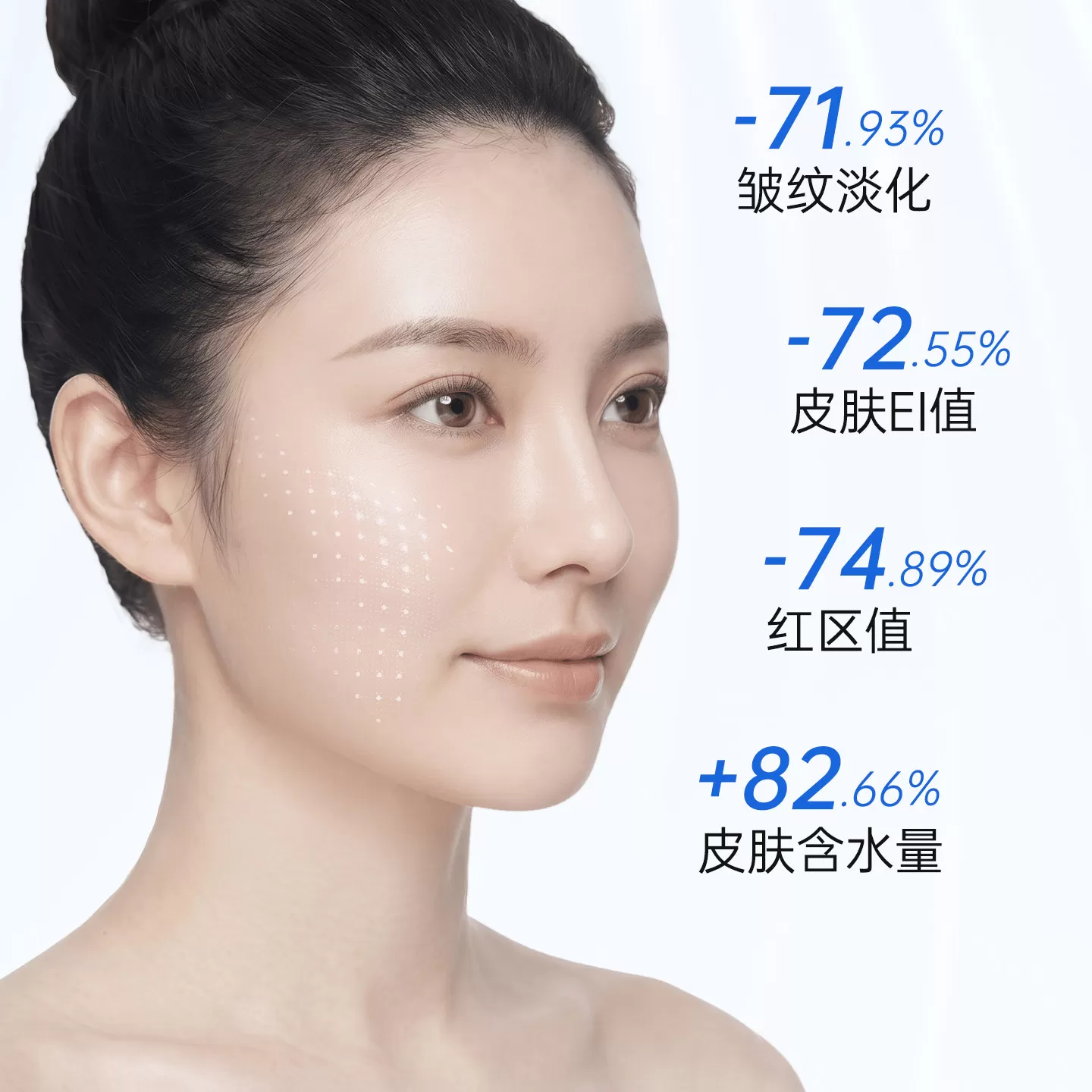 TTS双抗面霜1