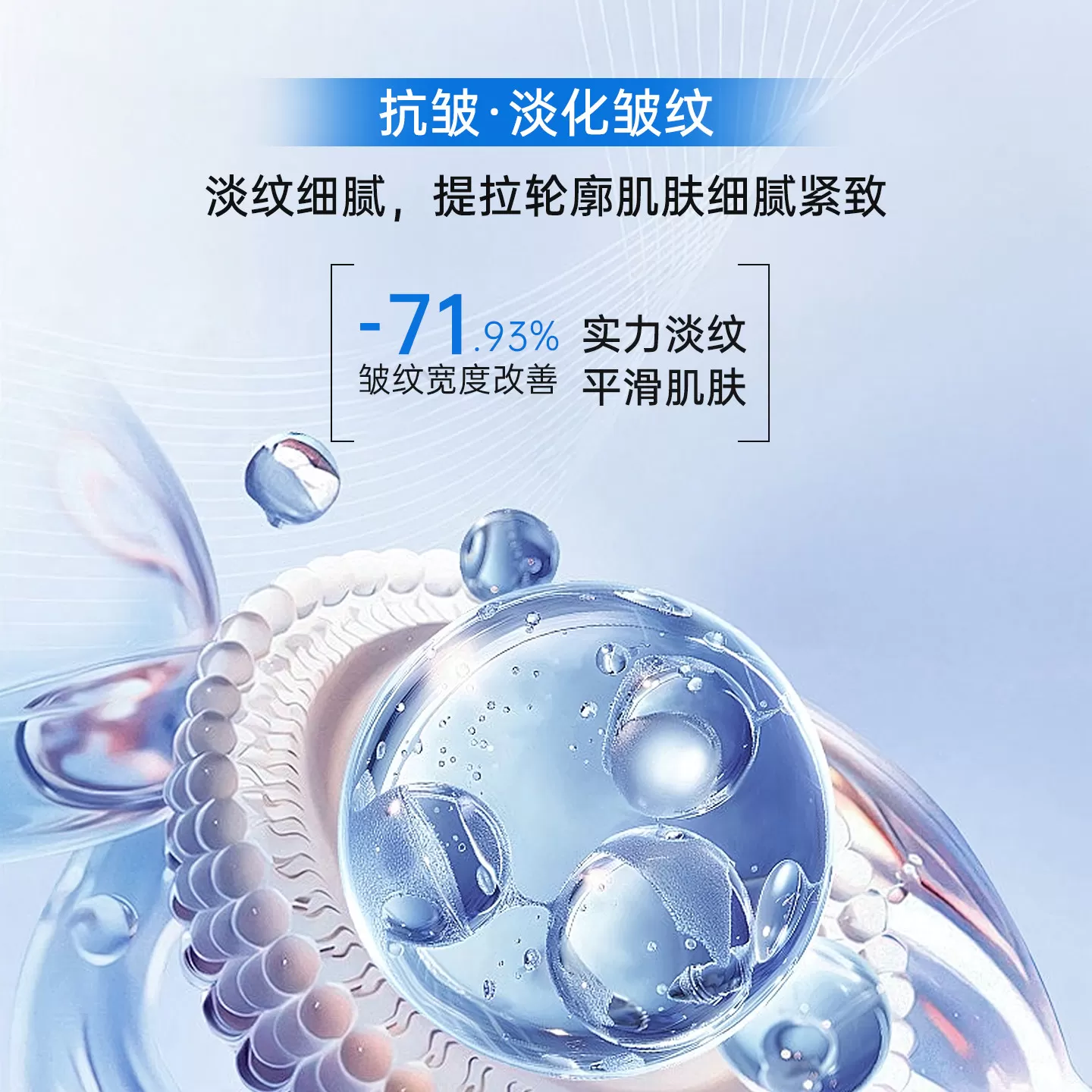TTS双抗面霜1