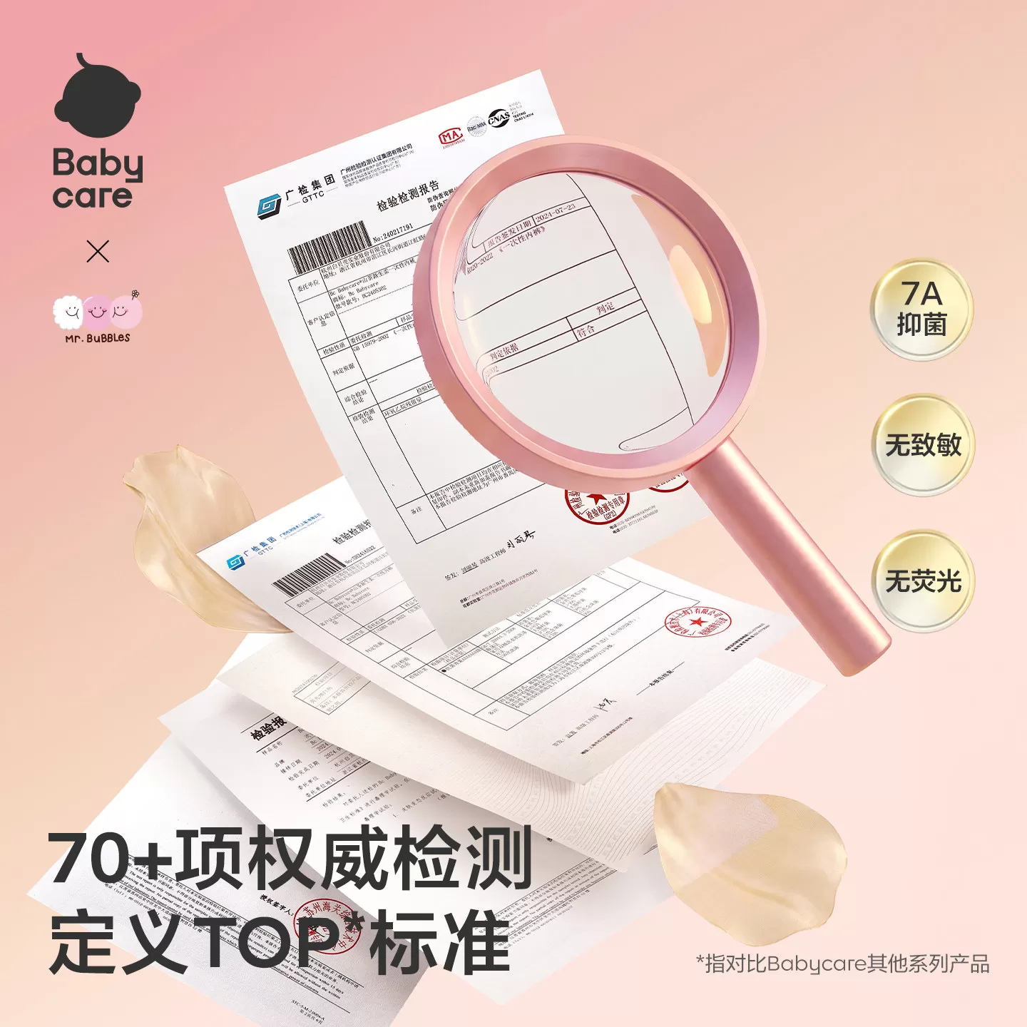 【粉啵啵限定款】babycare金山茶一次性内裤免洗出差旅行日抛内裤