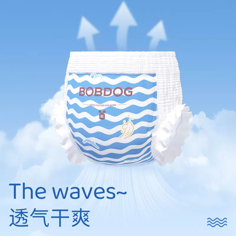 【透气亲肤】巴布豆小波浪拉拉裤婴儿纸尿裤轻薄透气尿不湿S-4XL