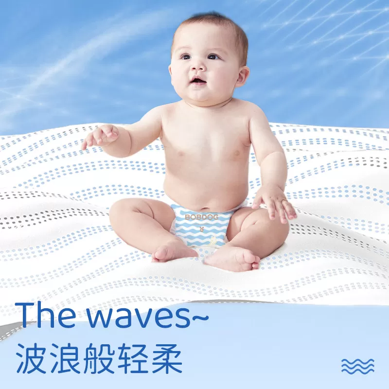 【透气亲肤】巴布豆小波浪拉拉裤婴儿纸尿裤轻薄透气尿不湿S-4XL