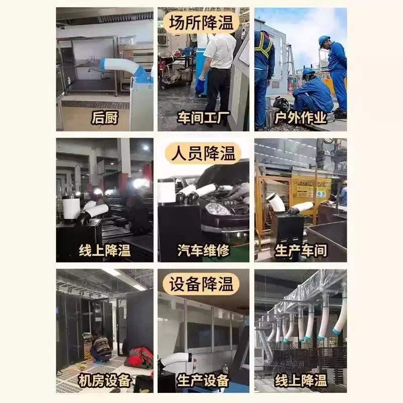 宝工工业移动空调一体压缩机制冷工厂车间设备降温厨房商用冷气机