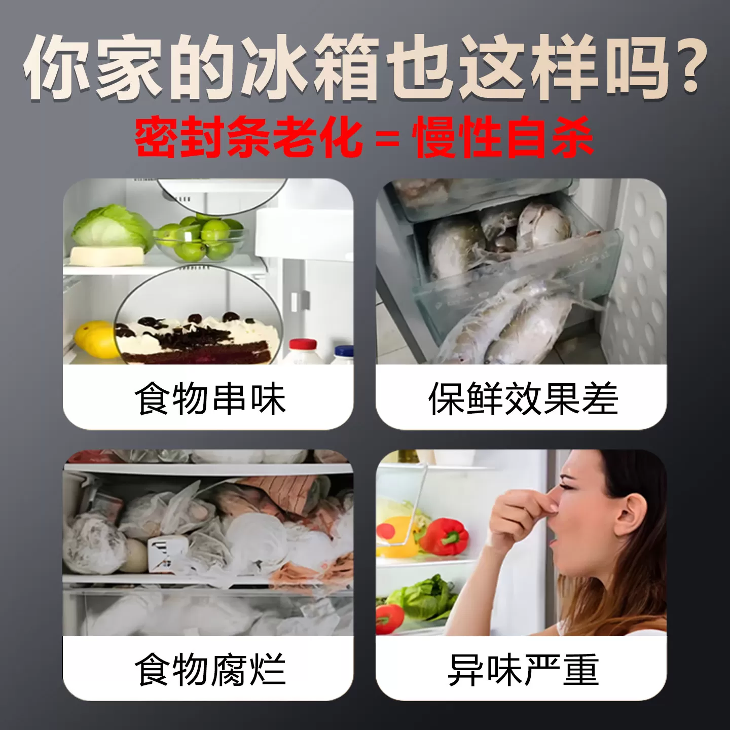 冰箱密封胶条门胶条磁性门封吸条皮条冰柜密封圈配件容声美的海尔