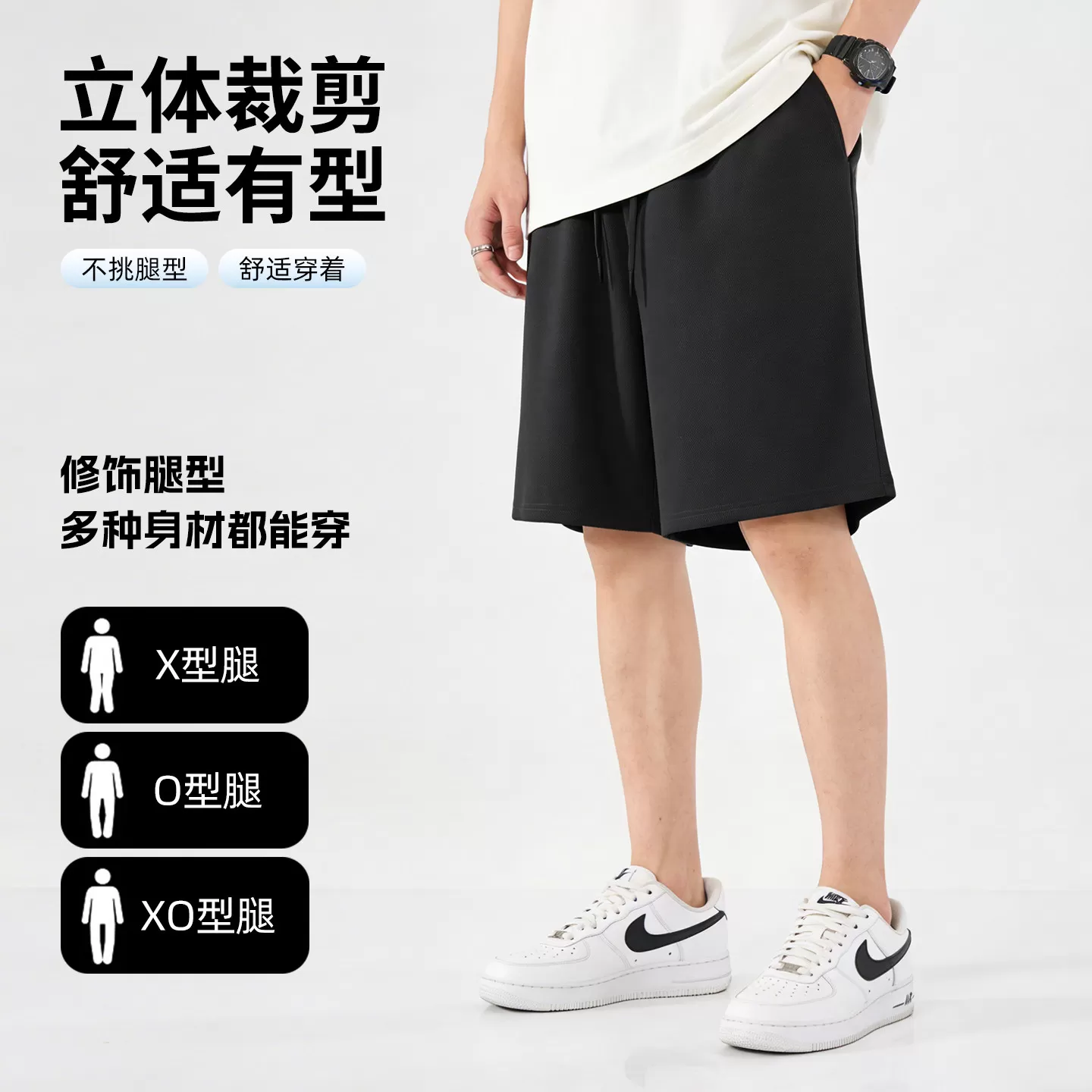 真维斯速干套装男夏季新款凉感冰丝短袖T恤男网眼运动男士短裤潮Q