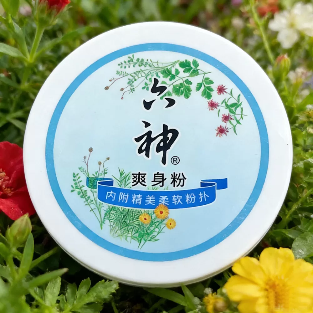 六神爽身粉宝宝痱子粉婴儿清凉爽肤老人私处干爽吸汗成人舒缓止痒