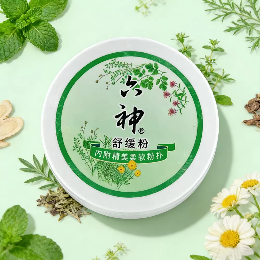六神爽身粉宝宝痱子粉婴儿清凉爽肤老人私处干爽吸汗成人舒缓止痒