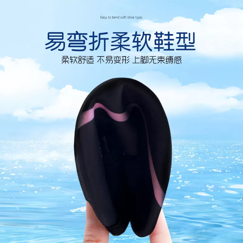 成人沙滩鞋沙滩袜游泳潜水浮潜防滑溯溪鞋男女软底速干海边涉水鞋