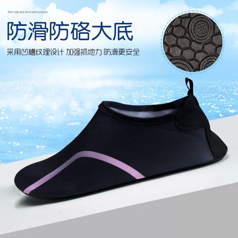 成人沙滩鞋沙滩袜游泳潜水浮潜防滑溯溪鞋男女软底速干海边涉水鞋