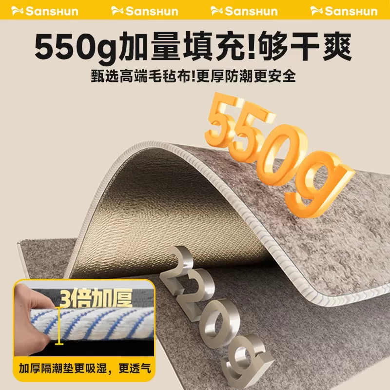 防潮垫学生宿舍去湿气单人床褥垫吸湿防霉加厚毛毡榻榻米四季通用