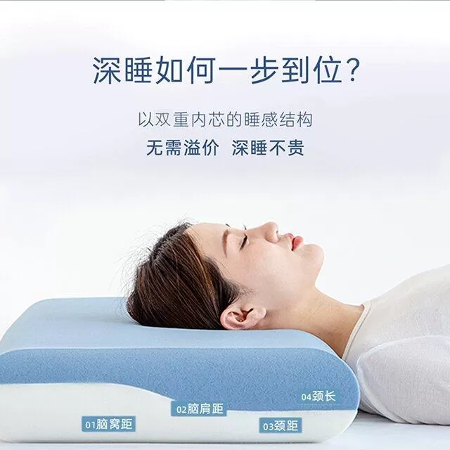 全新升级朵儿星球酒店同款深睡眠记忆枕礼盒