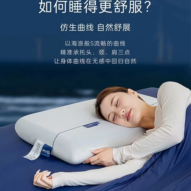 全新升级朵儿星球酒店同款深睡眠记忆枕礼盒