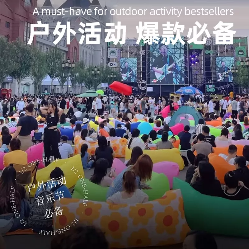 音乐节充气沙发懒人便携式户外露营野营神器成人空气床双人坐躺椅