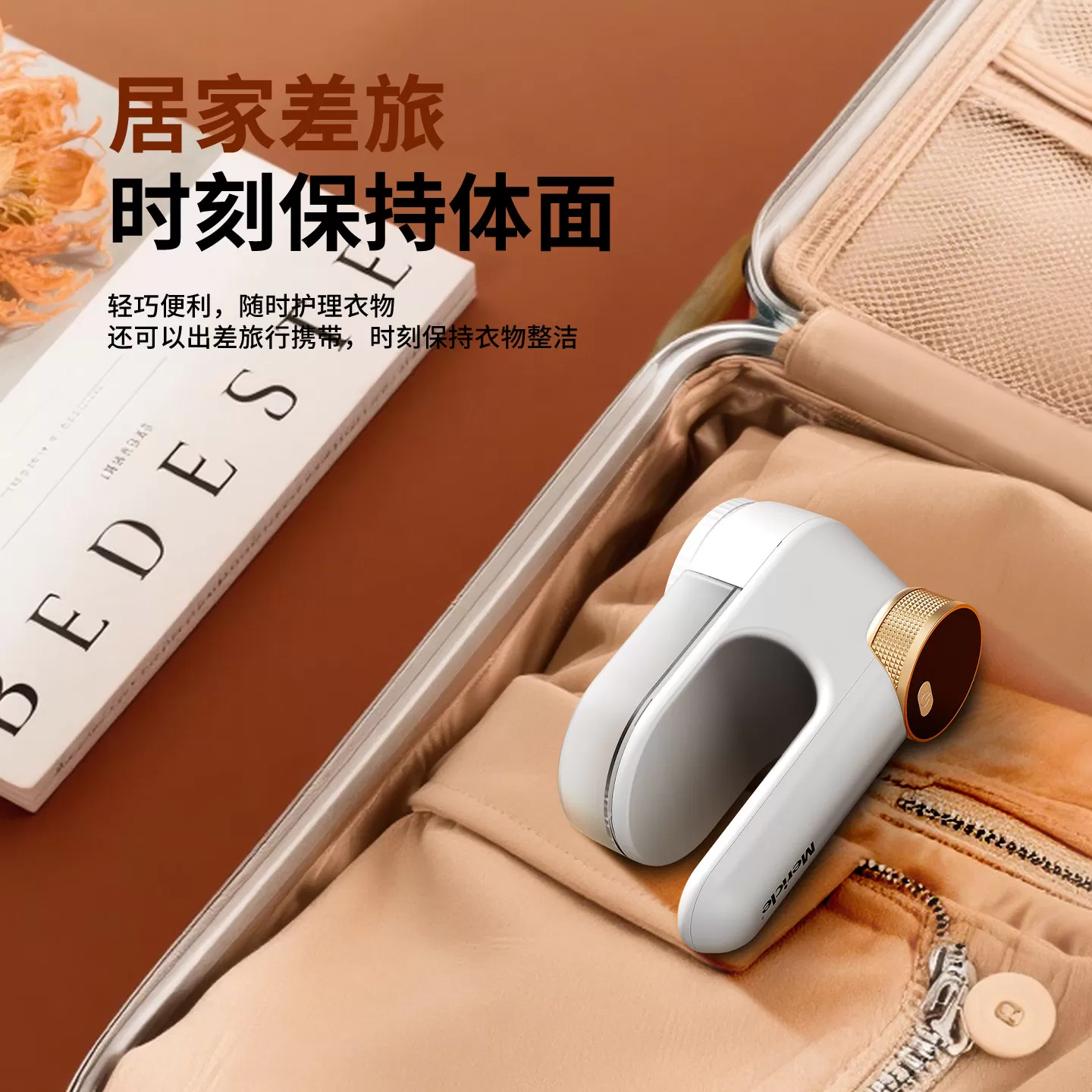 毛球修剪器起球去毛球神器起球剃毛机打毛器剃去毛球器衣物刮毛器