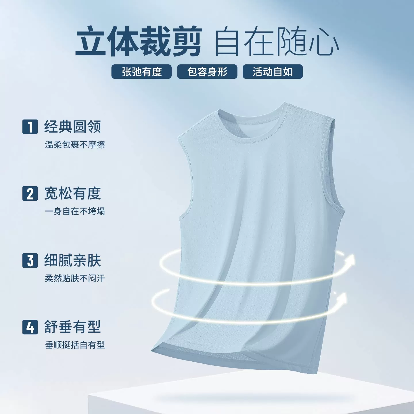 真维斯背心男款2026新款冰丝潮牌无袖t恤男轻薄速干透气男士上衣Q