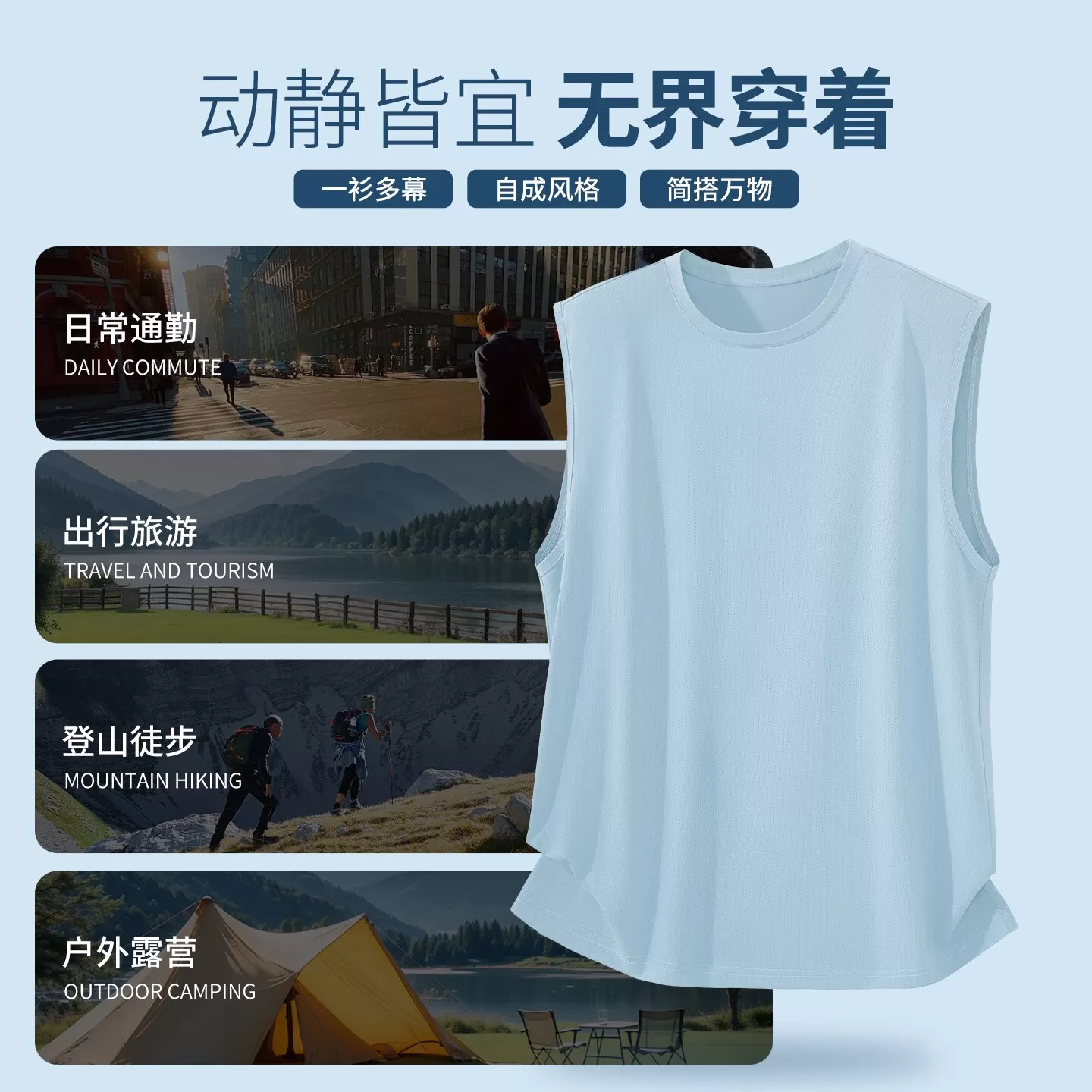 真维斯背心男款2026新款冰丝潮牌无袖t恤男轻薄速干透气男士上衣Q