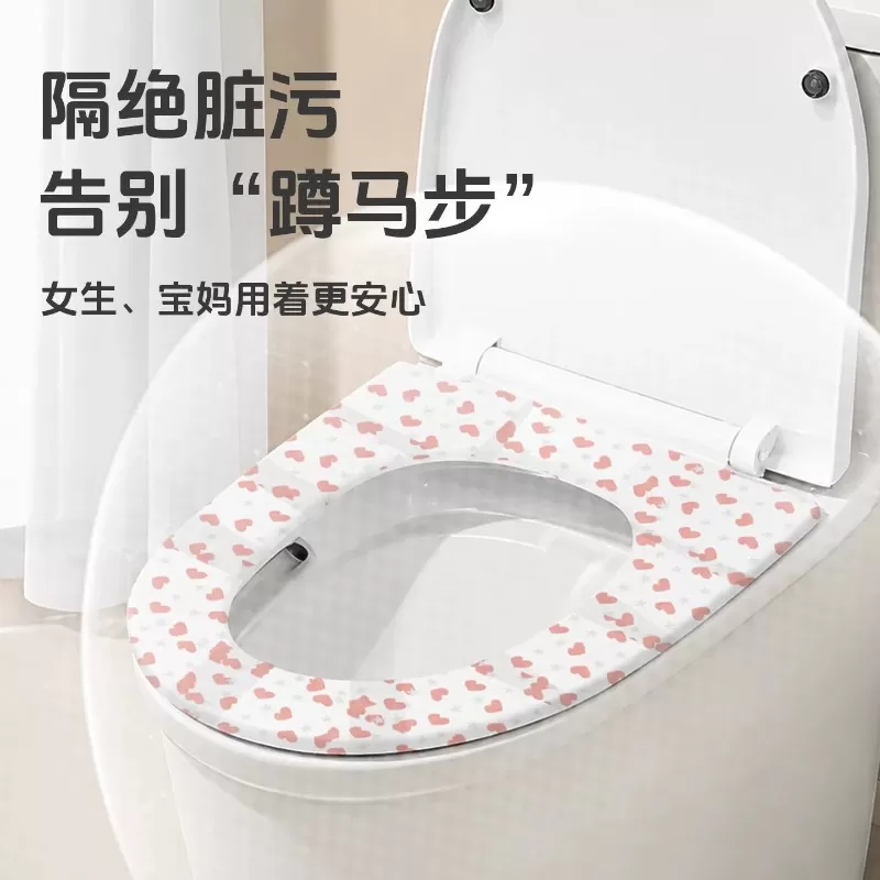一次性加厚隔脏膜酒店爱心马桶垫贴旅行便携神器桌面洗漱台保护膜