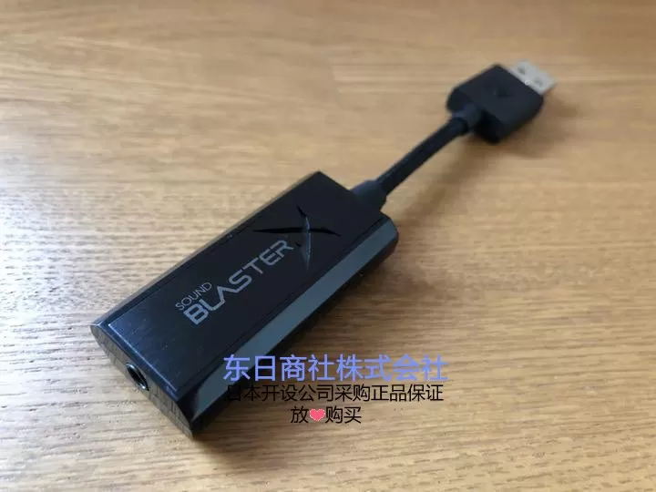 日本Creative/创新 Sound BlasterX G1 笔记本外置USB声卡便携