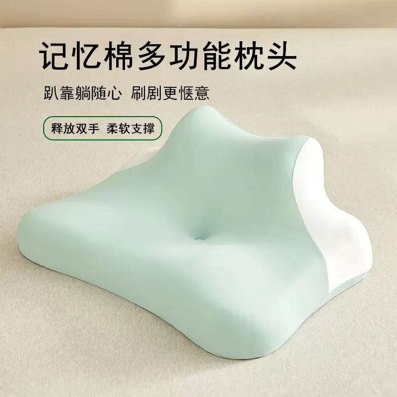 记忆棉多功能枕芯床上趴睡枕可仰卧俯卧玩手机护颈椎枕头记忆枕头