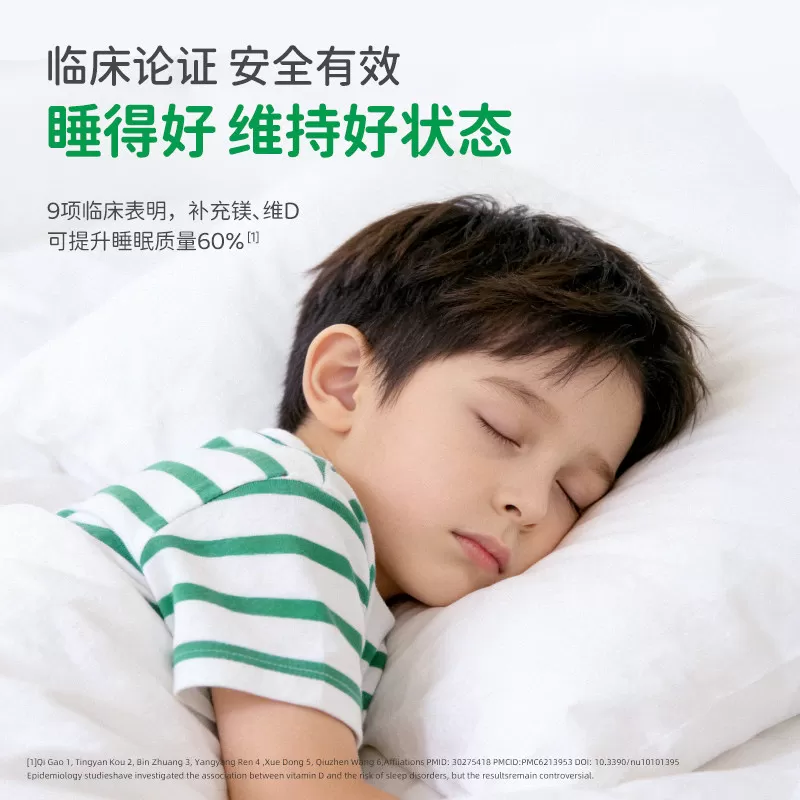 【自营】CHILDLIFE童年时光液体钙儿童补钙婴幼儿钙镁锌一岁以上