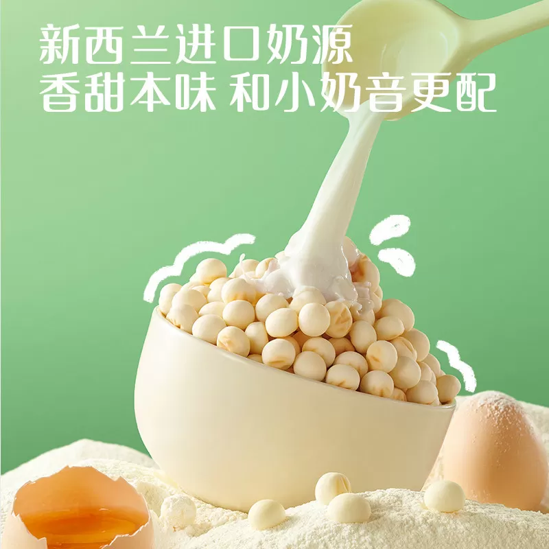英氏小馒头辅食婴幼儿牛奶豆儿童零食英式婴儿小馒头官方宝宝辅食