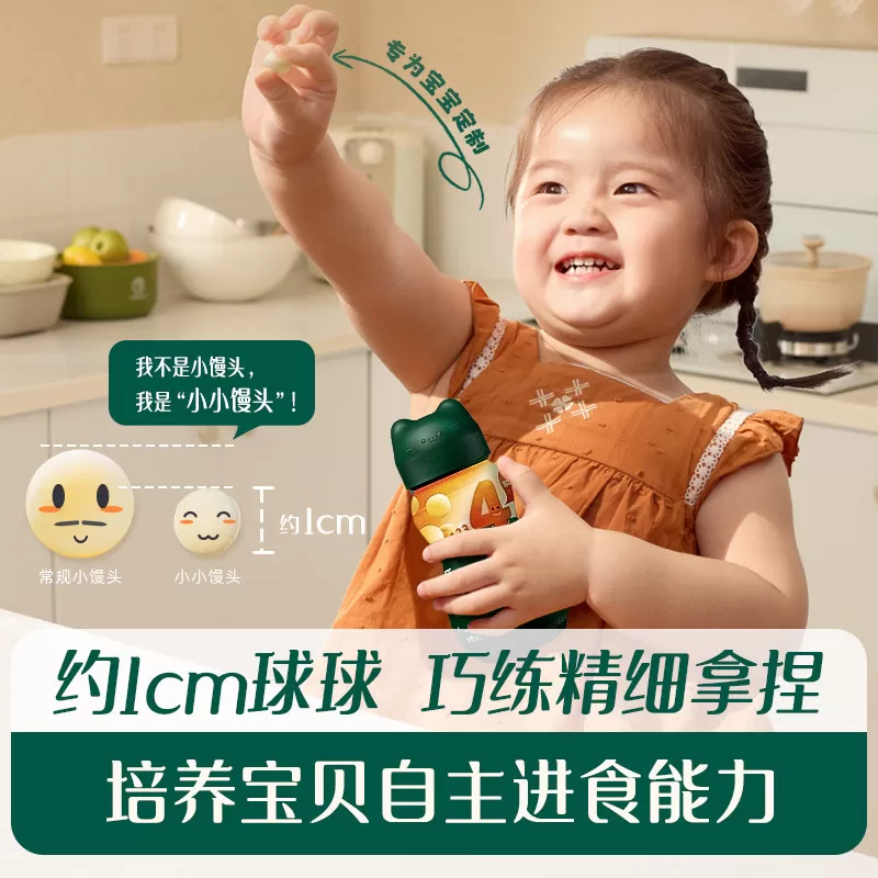 英氏小馒头辅食婴幼儿牛奶豆儿童零食英式婴儿小馒头官方宝宝辅食
