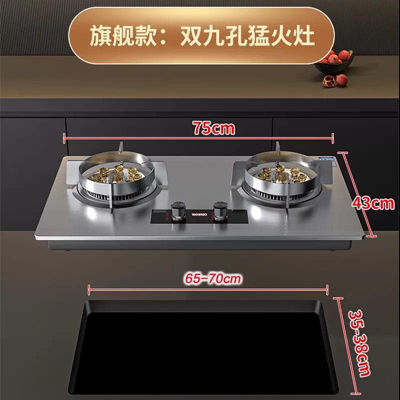 樱花大火力燃气灶双灶家用嵌入式天然气灶台式液化气煤气灶猛火灶