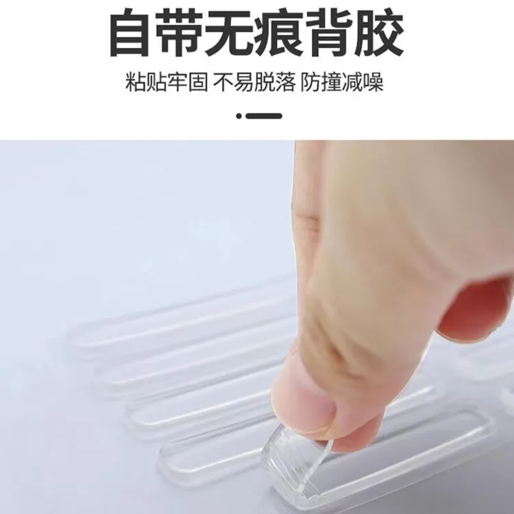 防撞贴门把手防撞条硅胶冰箱门后柜门床头墙面无痕防撞垫缓冲神器