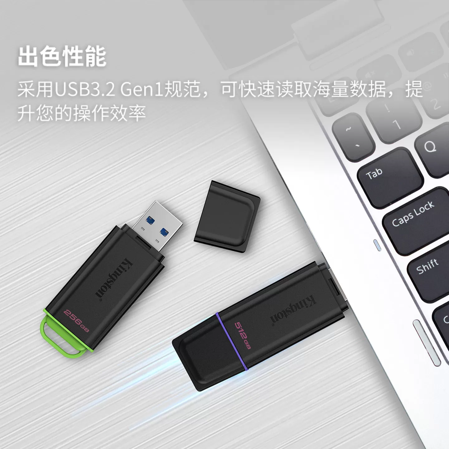 金士顿正品u盘64g定制教培课程加密防拷贝功能优盘电脑办公商务用