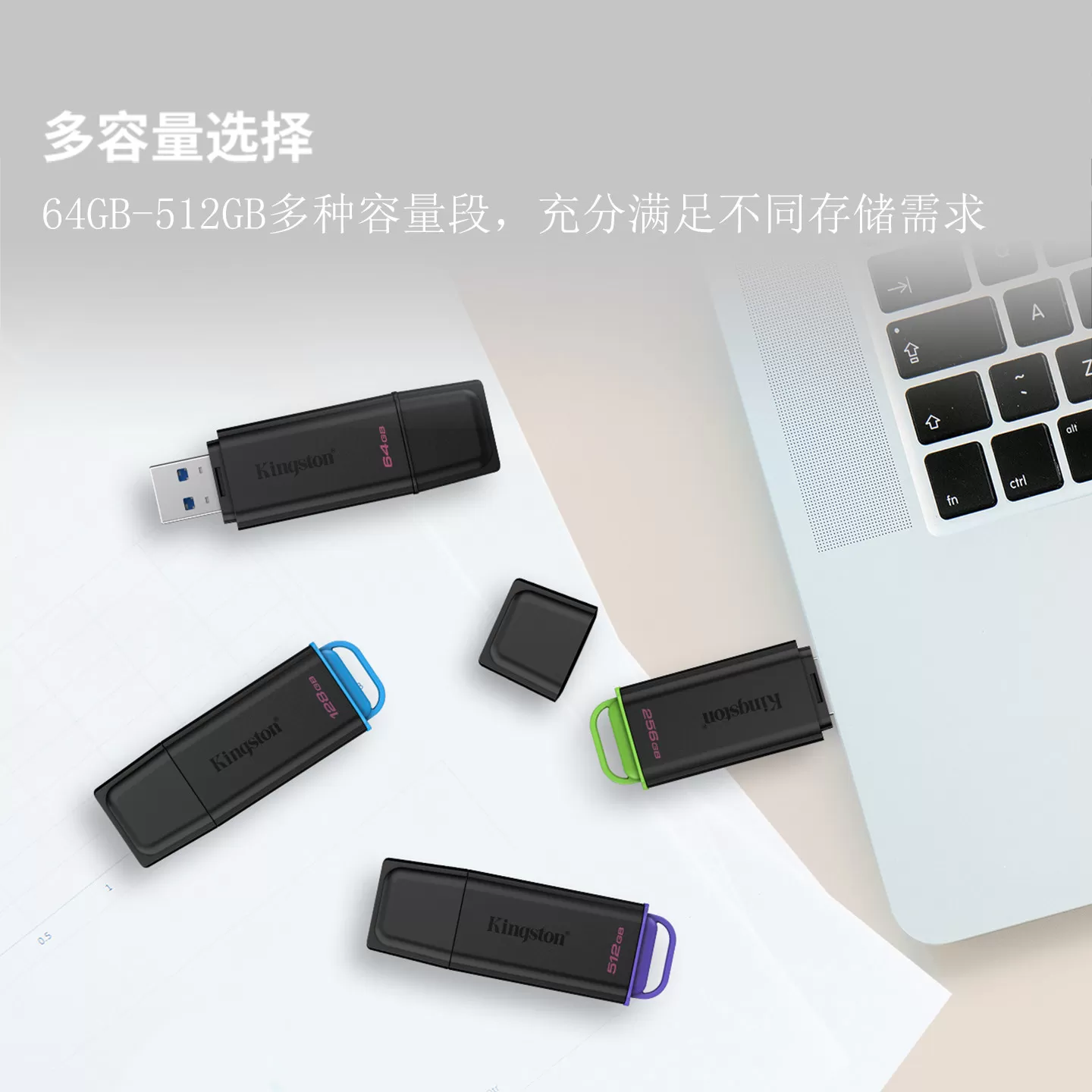 金士顿正品u盘64g定制教培课程加密防拷贝功能优盘电脑办公商务用
