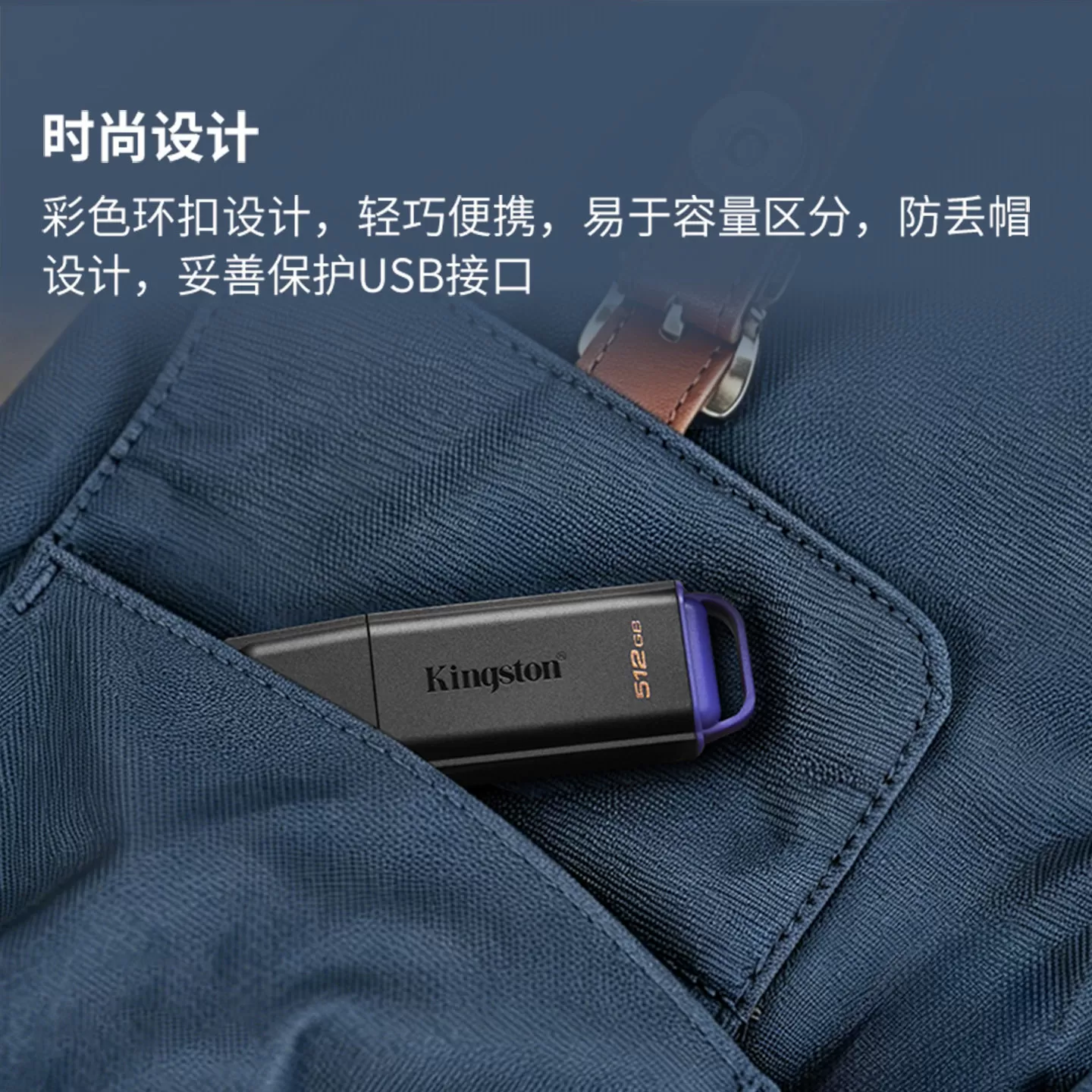金士顿正品u盘64g定制教培课程加密防拷贝功能优盘电脑办公商务用