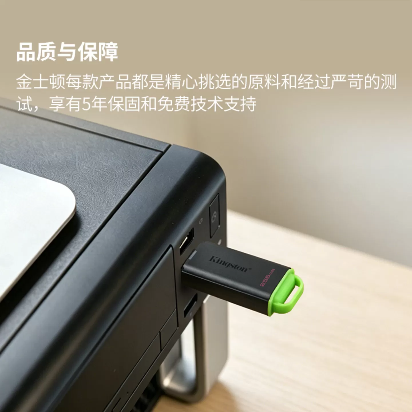 金士顿正品u盘64g定制教培课程加密防拷贝功能优盘电脑办公商务用