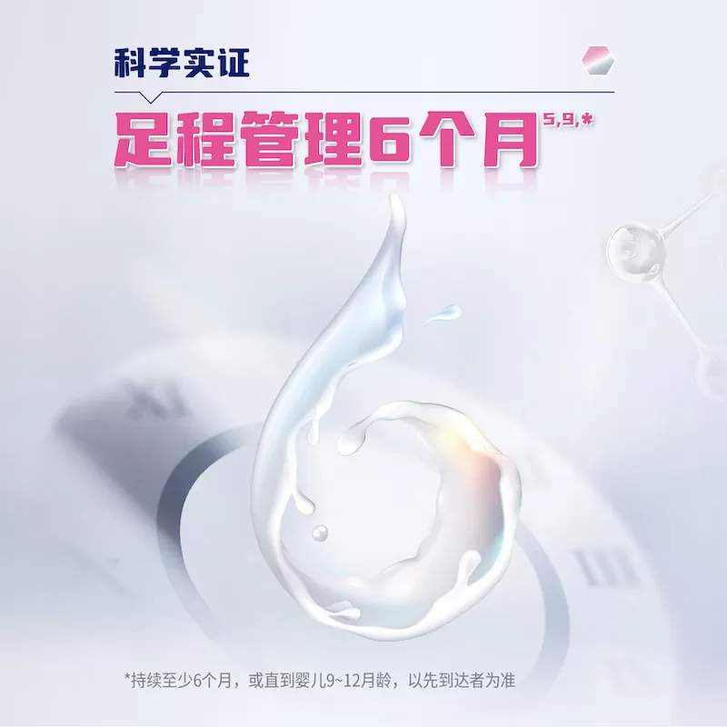 雀巢肽敏舒婴儿乳蛋白深度水解配方食品含乳糖400g*3正品保证官方