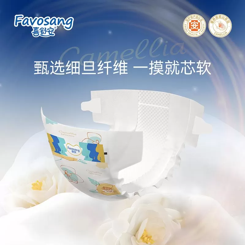 喜舒安山茶花拉拉裤超薄医护级婴儿纸尿裤男女宝宝透气尿不湿l码