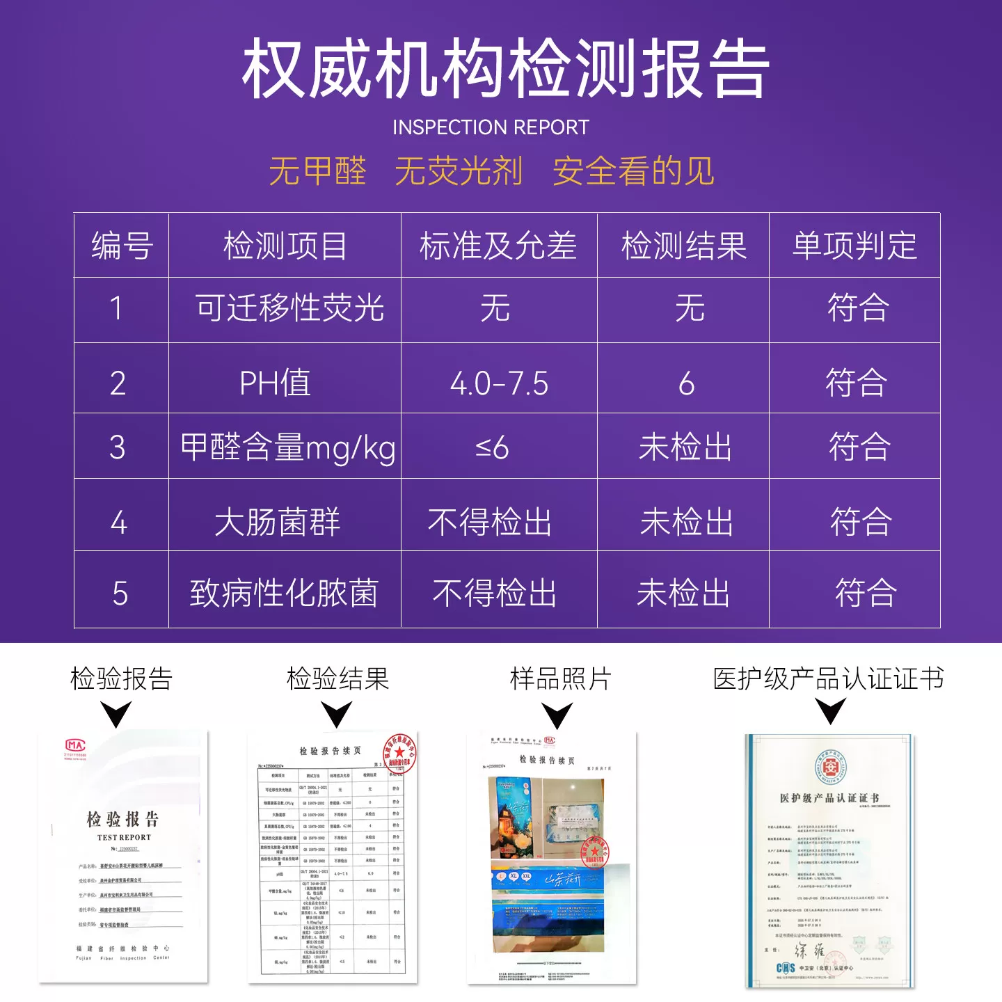 喜舒安山茶花拉拉裤超薄医护级婴儿纸尿裤男女宝宝透气尿不湿l码