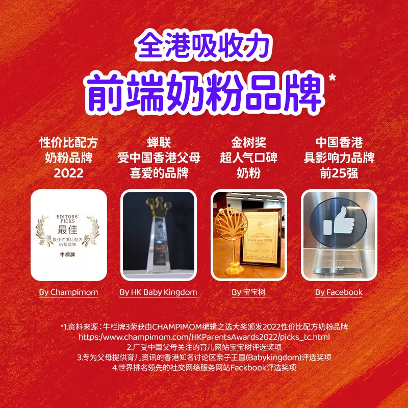 【超值购】Cow&Gate牛栏牌A2港版牛栏3段900g婴幼儿宝宝牛奶粉