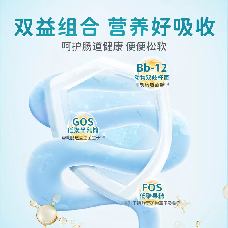 宜品蓓康僖启铂婴幼儿配方羊奶粉3段380g*2罐1-3岁宝宝正品绵羊奶