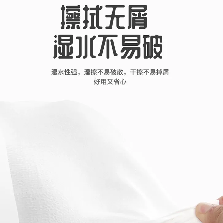 植护抽纸巾纸抽家用实惠装卫生纸小包餐巾纸宝宝擦手用纸