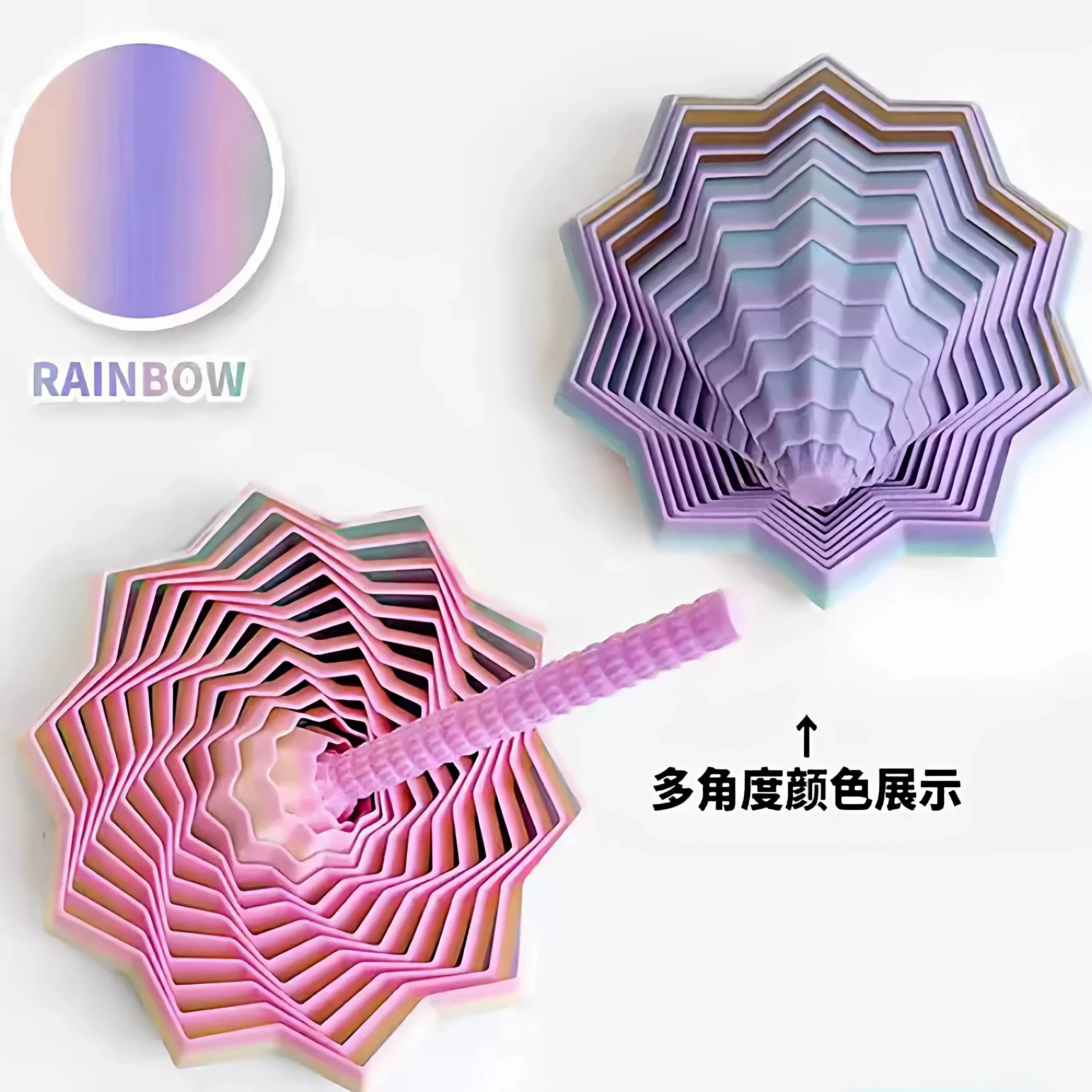 3D打印视错觉折叠儿童玩具多边形萝卜塔解压螺旋立体设计玩具