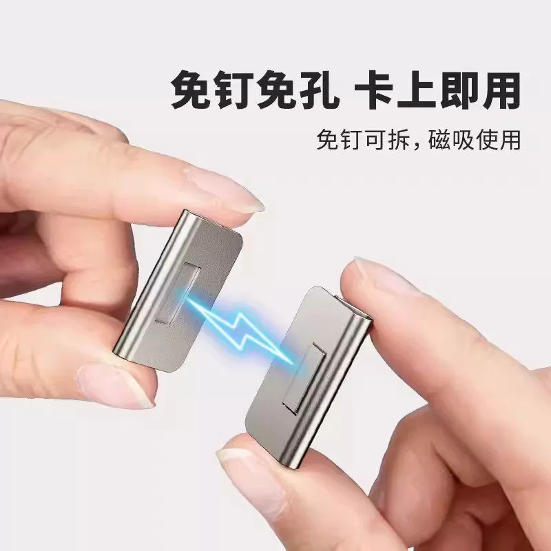 磁吸式窗帘遮光扣磁性窗帘闭合固定扣免钉免缝家用宿舍遮光配件