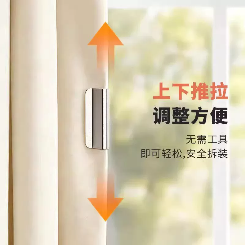 磁吸式窗帘遮光扣磁性窗帘闭合固定扣免钉免缝家用宿舍遮光配件