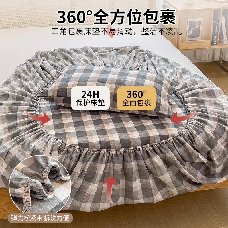 无印风床笠单件床罩床垫保护套宿舍单人防滑床单2025新款四季通用