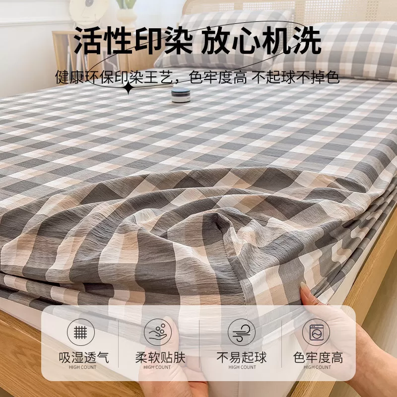 无印风床笠单件床罩床垫保护套宿舍单人防滑床单2025新款四季通用
